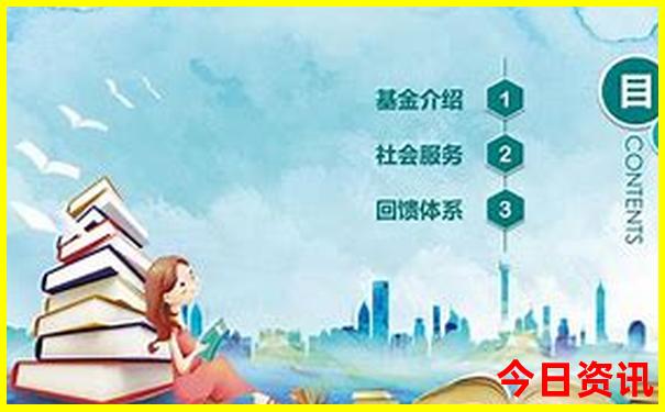 今期生肖找小姐是什么生肖