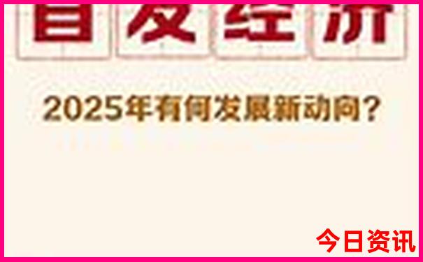 2025深度解读全年全新爆料免费全新发布资料全解读大全-2025澳门特马开奖结果