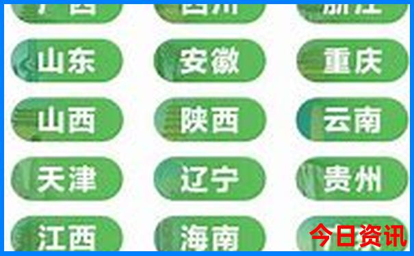 2025实用技巧全年推荐资料全新政策免费领取方法大全-新澳天天开奖资料大全600TK